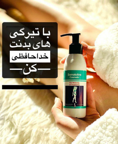 رفع تیرگی