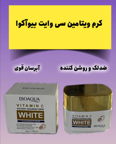 کرم بیواکوا