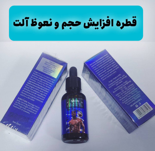 روغن حجم دهنده