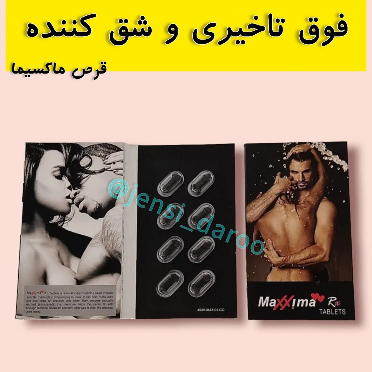 قرص ماکسیما 8 عددی , تاخیری, نعوذ و حجم دهنده