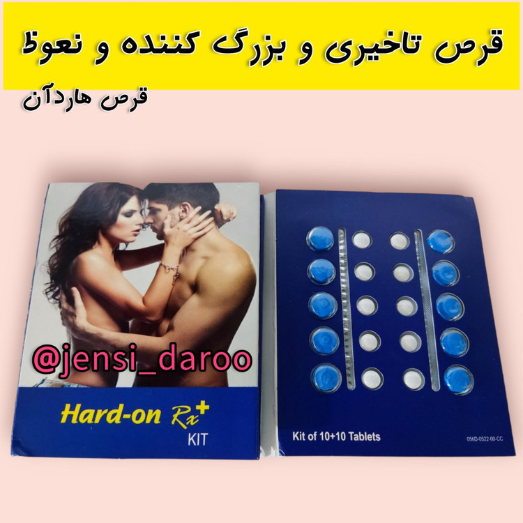 قرص هارددآن دوقلو ،چندکاره اصلی
